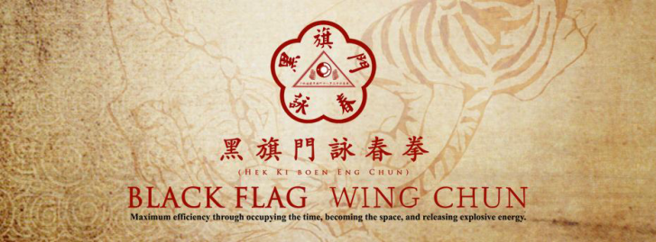Black Flag Wing Chun Kung Fu (UK)